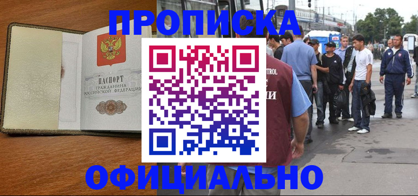 регистрация для школы в Ишимбае